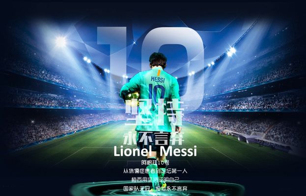 他第四节的火力太恐怖了